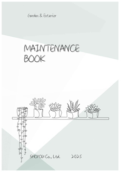 メンテナンスブック